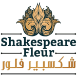 Shakespeare Fleur
